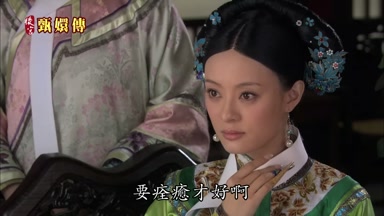 要痊癒才好啊