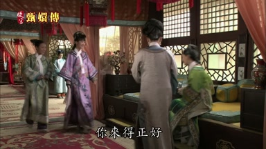 你來得正好