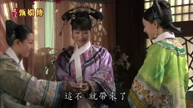 這不就帶來了