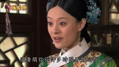 還要煩你花許多時間再做這些