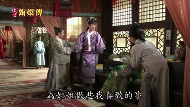 為姐姐做些我喜歡的事