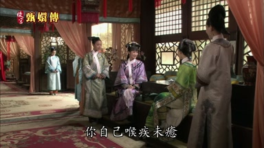 你自己喉疾未癒