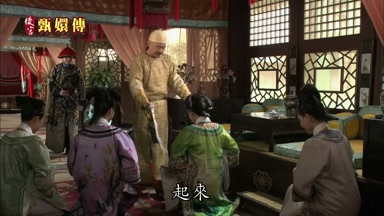 起來