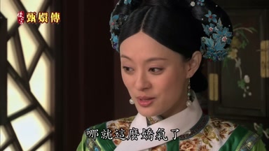 哪就這麼嬌氣了