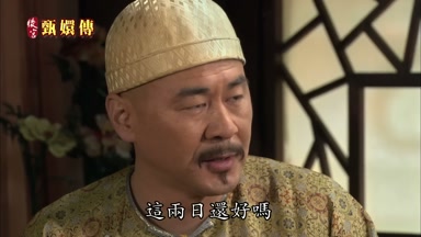 這兩日還好嗎