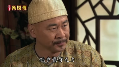 總會覺得乏力