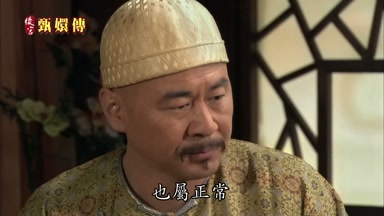 也屬正常