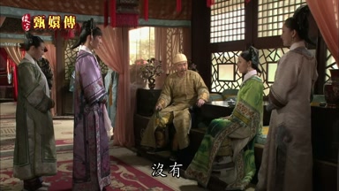 沒有
