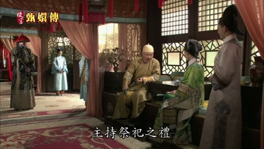 持祭祀之禮