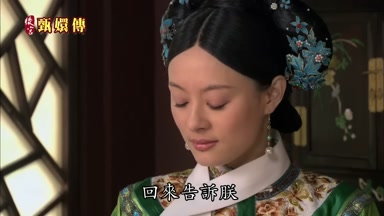 回來告訴朕