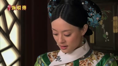 是