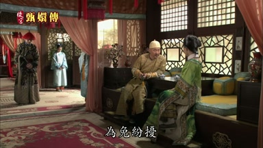 為免紛擾