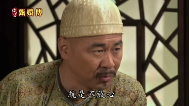 就是不放心