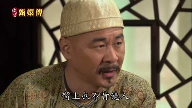 嘴上也不肯饒人