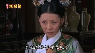 你就死無葬身之地了