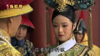 你要好好料理