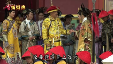 臣妾謹遵皇上旨意