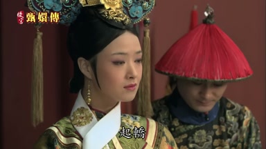 起轎