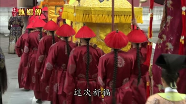 這次祈福