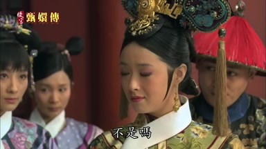 不是嗎