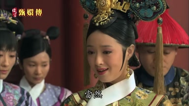當然