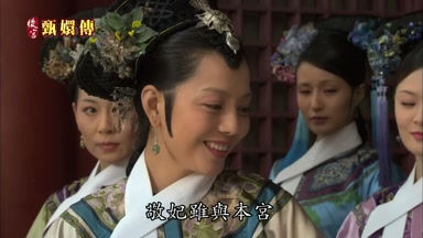 敬妃雖與本宮