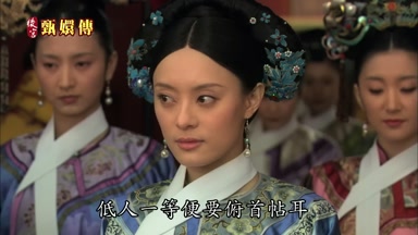 低人一等便要俯首帖耳