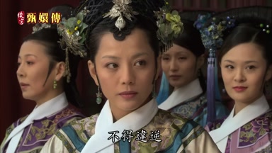 不得違逆