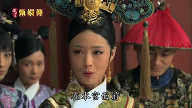 在本宮面前