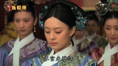 本宮未發話