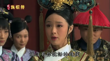 就沒有你說話的時候