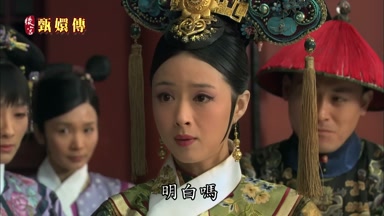明白嗎