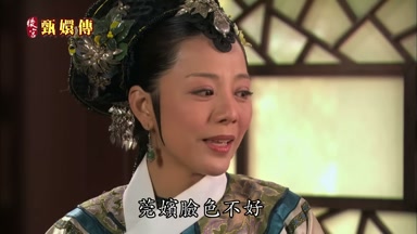 莞殯臉色不好快給她瞧瞧