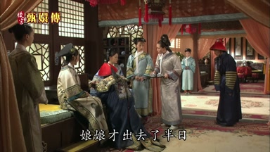 娘娘才出去了半日
