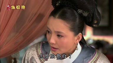 怎麼臉都白了