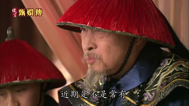 近期是不是常有