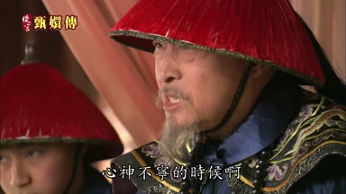 心神不寧的時候啊