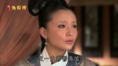 便一直鬱鬱傷懷