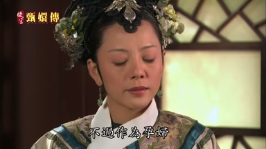 不過作為孕婦