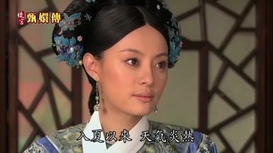 入夏以來天氣炎熱