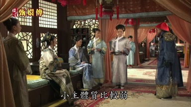小主體質比較弱