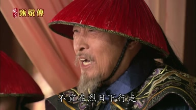不宜在烈日下行走