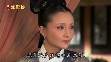 還是要多注意休息為好