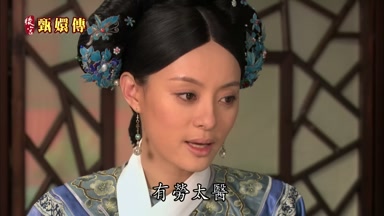 有勞太醫