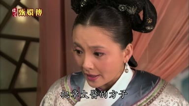 把章太醫的方子