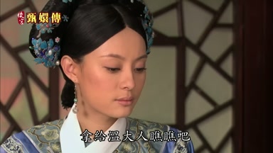 拿給溫大人瞧瞧吧