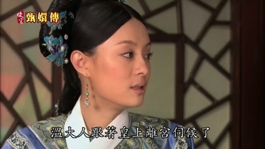 溫大人跟著皇上離宮伺候了