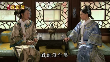我倒沒什麼