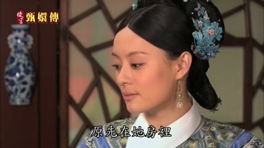 原先在她房裏