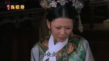 誰去太醫院
